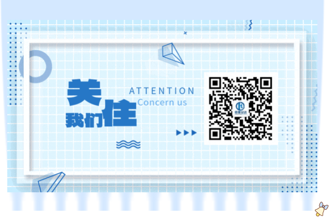 冬至餃子香，情暖物流人