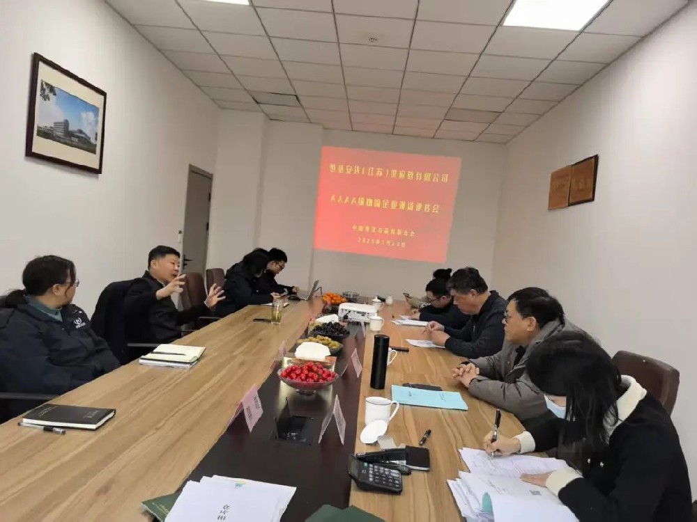 喜報！熱烈祝賀恒基安達(dá)（江蘇）供應(yīng)鏈有限公司榮膺國家AAAA級物流企業(yè)