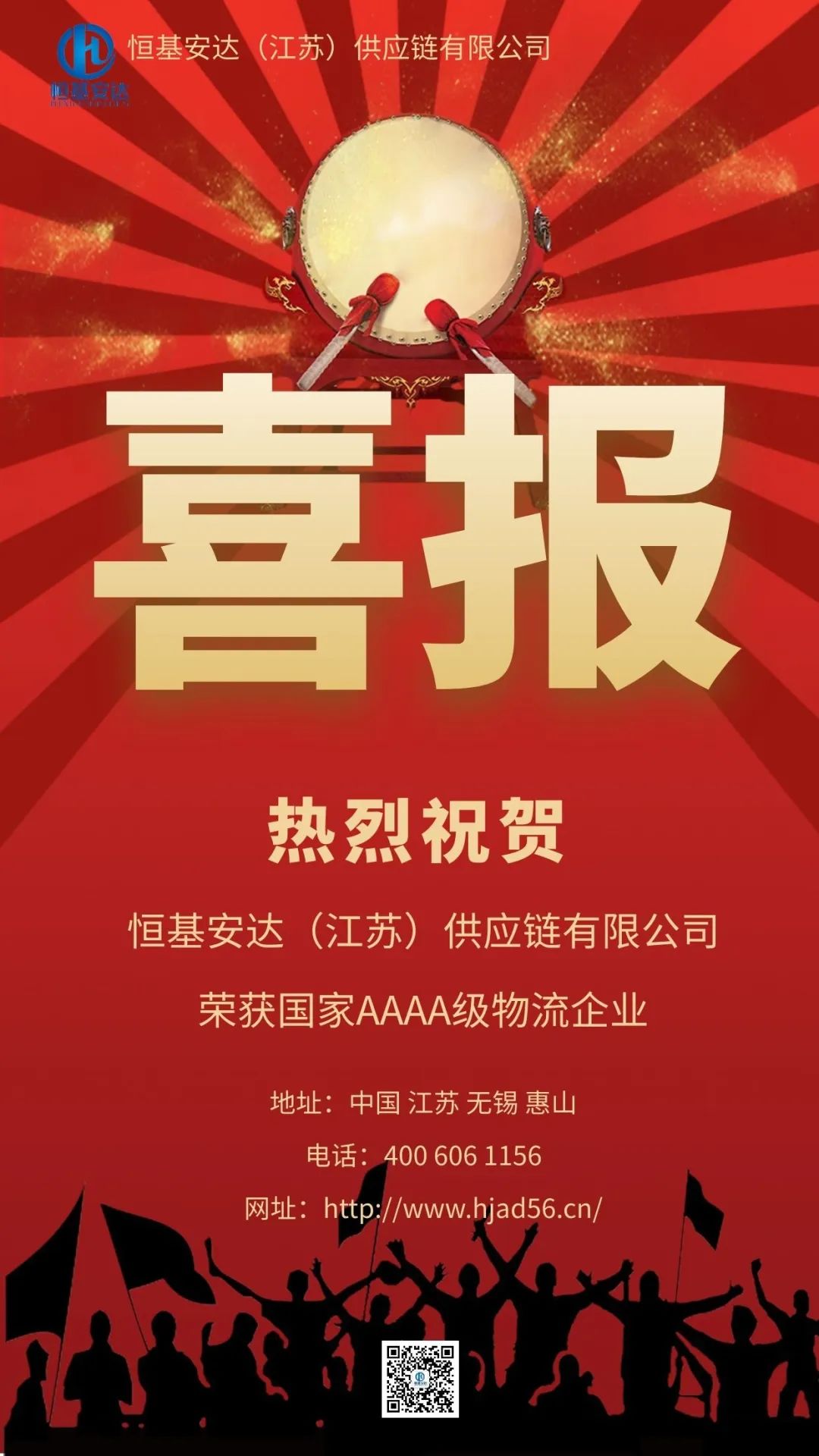 1738716733187574.jpg q.jpg