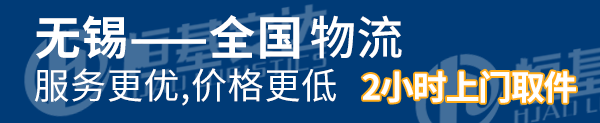 選擇物流專線，如何實(shí)現(xiàn)運(yùn)輸費(fèi)用的有效管理？