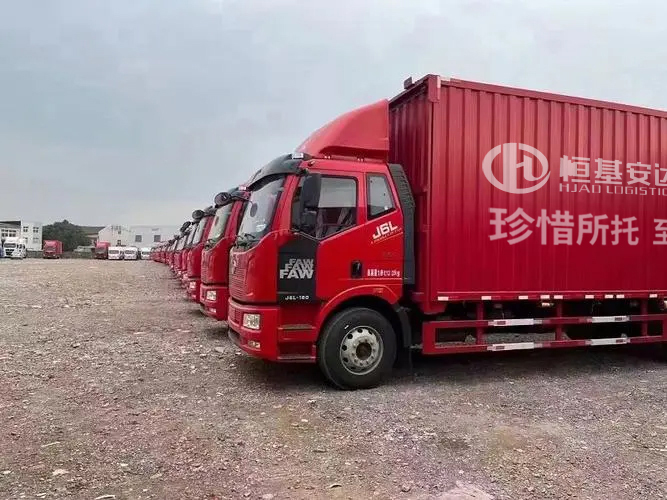 恒基安達(dá)物流開通無錫至保定專線 提升華北華東貨運(yùn)效率