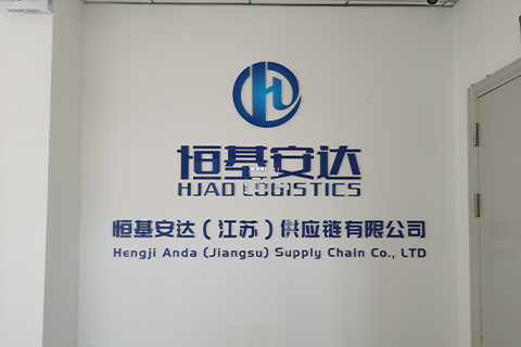 如何通過規(guī)范的零擔(dān)配載流程來提升服務(wù)質(zhì)量？