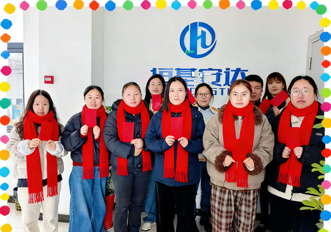 策馬啟新程 燃勢赴華章——恒基安達（江蘇）供應(yīng)鏈有限公司馬年開工儀式圓滿舉行